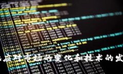   如何在火币网轻松转移至TPWallet？ /  guanjianci 火