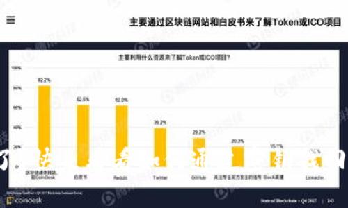 忘记密码了？快来看看如何通过密钥找回TPWallet！