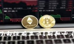 TP Wallet到账了却没有显示？别担心，这里有解决