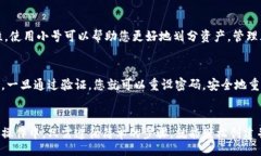 бавоте/вавотеtpwallet, 小号, 创建, 使用/gua