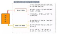 tpwallet货币链没闪兑？来看看如何解决这个问题！
