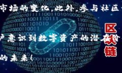    了解 TBTCS 中本聪 TPWallet，它能为你的数字资产