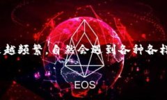    TPWallet转钱包一直打包中？解决问题的终极指南