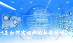 你知道tpwallet是如何实施燃烧机制的吗？让我们一