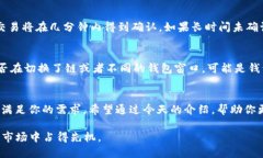   如何在TPWallet上兑换以太坊链资产？不妨让我来