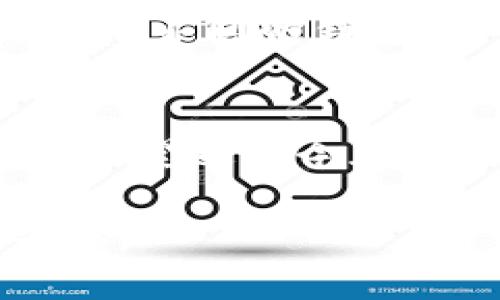  如何在TPWallet上兑换以太坊链资产？不妨让我来告诉你！ / 

 guanjianci TPWallet, 以太坊, 兑换, 数字资产 /guanjianci 

引言
在数字货币的浪潮中，大家可能会遇到这样的情境：手中有一些以太坊（ETH）或者其他ERC20代币，但想要兑换成其他数字资产或者法币。这个时候，TPWallet就能派上用场了！TPWallet不仅支持多个区块链，还提供了简便的资产兑换功能，让用户能够快速、安全地进行交易。今天，我将详细讲解如何在TPWallet上兑换以太坊链资产，带你轻松入门！

TPWallet是什么？
在进入具体操作之前，先来了解一下TPWallet吧！TPWallet是一款支持多链的数字钱包，不仅支持以太坊，还支持EOS、Tron、BTC等多个区块链资产。它的用户界面友好，操作简单，非常适合新手用户。TPWallet还提供了资产管理、交易、兑换等多种功能，用户能够在一个应用内完成多种操作，方便快捷。

为什么选择TPWallet进行兑换？
选择TPWallet进行兑换有几个明显的优势：
ul
    listrong多链支持：/strong不仅可以管理以太坊资产，还能轻松管理其他链上的资产，极大地方便了用户。/li
    listrong安全性高：/strongTPWallet采用多重安全措施，保障用户资产安全，确保每一笔交易都能够顺利进行。/li
    listrong操作简单：/strong用户界面设计现代化，符合直观操作原则，让新手也能快速上手。/li
    listrong实时行情：/strongTPWallet具备实时行情更新功能，用户可以随时了解自己资产的价值，做出最优决策。/li
/ul

在TPWallet上如何兑换以太坊资产？
现在我们进入重点部分，具体如何在TPWallet上兑换以太坊资产。跟着我一步一步来，保证你也能顺利完成兑换。

h4第一步：下载并安装TPWallet/h4
首先，访问TPWallet的官方网站或者相应应用商店，下载并安装TPWallet应用。操作简单，只需几分钟就可以完成安装。安装完成后，打开应用并创建一个钱包账户。记得妥善保存好助记词，这是你恢复钱包的唯一凭证！

h4第二步：导入或创建钱包/h4
如果你已经有TPWallet钱包，可以选择导入钱包，按照提示输入助记词或者私钥；如果没有，则按照应用的指引创建一个新钱包。创立钱包后，TPWallet会引导你设置密码，确保你的账户安全。

h4第三步：充值以太坊资产/h4
在进行兑换之前，确保你的TPWallet中有足够的以太坊资产。你可以通过转账或者在交易所购买ETH后转入到你的TPWallet。选择“接收”功能，复制钱包地址，将ETH转移至此地址，等待交易确认即可。

h4第四步：选择兑换功能/h4
成功充值后，找到TPWallet首页的“兑换”功能。点击进入后，你将看到可兑换的各种资产列表，选择要兑换的资产（如从ETH兑换为USDT或其他代币）。

h4第五步：输入兑换数量/h4
在选择兑换的资产后，输入你想兑换的以太坊数量，TPWallet会自动显示预计的兑换金额和手续费信息。在确认无误后，继续到下一步。

h4第六步：确认交易/h4
仔细核对兑换信息确认无误后，点击“确认”按钮。TPWallet会要求你输入交易密码以确认此次交易。输入密码后，交易将被提交，你只需等待交易确认。

h4第七步：查看交易记录/h4
交易完成后，你可以在“交易记录”中查看你的兑换情况。TPWallet将记录每一笔交易，确保你随时掌握你的资产动向。

可能出现的问题及解决方案
在兑换过程中，您可能会遇到一些问题，下面我列出两个常见问题，并提供解决方案。

h4问题一：交易未确认怎么办？/h4
有时候，由于网络拥堵等原因，交易可能不会立即被确认。你可以检查交易状态，如果在TPWallet的交易记录中看到交易“待确认”，请耐心等待。通常情况下，交易将在几分钟内得到确认。如果长时间未确认，可以尝试增加交易费用从而提升交易确认速度。但请注意设置合理的费用，以免产生不必要的浪费。

h4问题二：账户出现资产丢失的情况怎么办？/h4
如果在兑换后发现资产丢失，首先不要惊慌。请检查你的交易记录以及区块链浏览器，确认交易是否成功。如果确定交易成功但资产仍然显示丢失，确认你是否在切换了链或者不同的钱包窗口。可能是钱包界面没有实时更新，有时候需要手动刷新资产显示。如果依然无效，请联系TPWallet的客服团队，提供交易信息和相关截图，他们将会协助你寻找解决方案。

总结
在TPWallet上兑换以太坊资产其实非常简单，掌握几个关键步骤后，大家都能轻松搞定。无论你是想兑换成其他数字资产，还是将其转为法币，TPWallet都能满足你的需求。希望通过今天的介绍，帮助你更好地使用TPWallet，享受数字货币世界的乐趣！如果有任何疑问，欢迎随时提问，我会努力为你解答。

在进入数字时代时，不同的交换方式、交易所以及钱包都是相辅相成的。选择合适的工具和方式，能够让你的资产管理更加高效、方便，也能让你在快速变化的市场中占得先机。