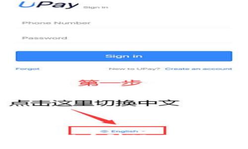 如何轻松将抹茶Dog提币到TP Wallet？新手必看教程！