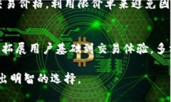   如何解决TPWallet的交易流动性不足问题？ /  gu