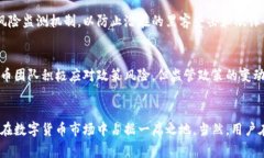   小鸟币是什么？深入了解这种新兴虚拟货币的背