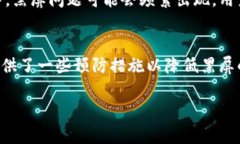 很烦tpwallet黑屏了？快来看看解决办法吧！bians