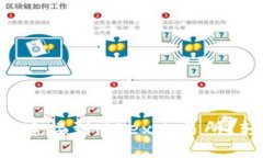 如何将TPWallet连接到MDex交易所？轻松上手的教程