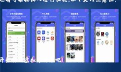   如何抓住百亿虚拟币的机遇？你准备好了吗？