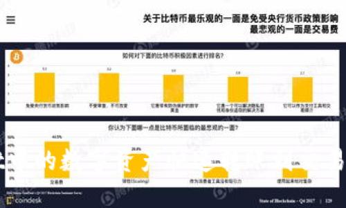 如何将TPWallet中的数字资产快速转账到交易所？一步一步来！