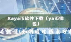 虚拟币K线图一看就懂！如何通过图表分析掌握市