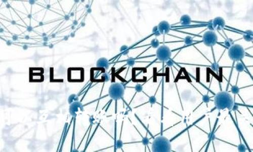 TPWallet可以互相转账吗？看看用户最关心的几点！