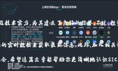 jiaotiSIC虚拟币：你需要知道的一切，投资前必看
