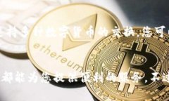   如何在TPWallet上购买数字货币？简单易懂的方法