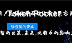    比特币：央视新闻带你看虚拟币的未来与挑战