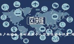   如何通过微信在TPWallet上购买U币？ /  guanjianci