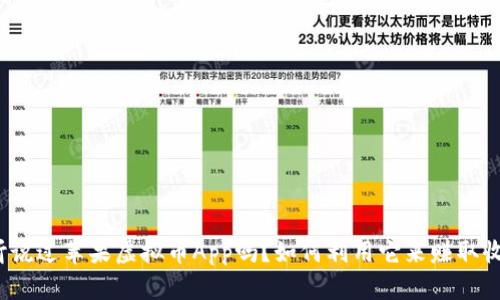 你听说过苹果虚拟币App吗？如何利用它来赚取收益？