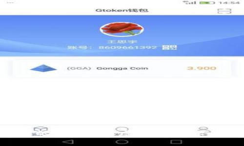 当前最火的数字币虚拟币，你了解哪些？