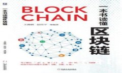 为什么我的TPWallet DApp打不开？来看看解决方法吧
