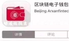   为什么TP身份钱包会变成子钱包？看看这些原因