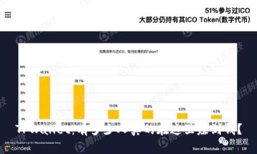 TPWallet：有多少人真的在这里赚到钱？