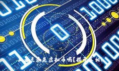 王者点券是虚拟币吗？揭开真相！