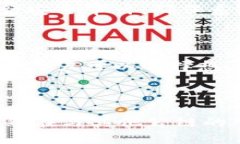   tpwallet公链到底有没有用？一起来聊聊！ /  gu