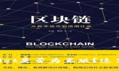 如何确认TPWallet是否为正版？这里有一些小妙招！
