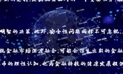   央视如何看待虚拟币？你不知道的背后故事！