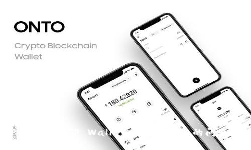 如何解决TP Wallet中DApp空白的问题？