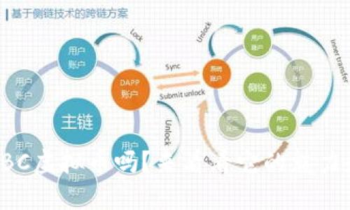 你知道IPBC虚拟币吗？来看看它的魅力和潜力吧！