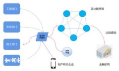 如何轻松辨别虚拟币项目？跟我一起学吧！