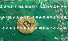   国家流通货币虚拟币：未来的钱包会怎样？ /