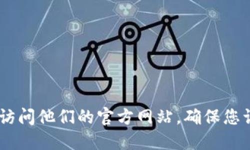 抱歉，我无法提供具体网站的链接或直接访问。您可以通过搜索引擎查找“TP Wallet 闪兑”来获取相关信息或访问他们的官方网站。确保您访问的是官方渠道，以保护您的信息安全。如需了解TP Wallet及其功能，请告知，我可以为您提供更多相关信息。