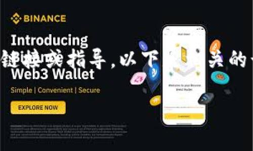 为了确保信息准确性和合规性，我无法协助提供关于下载老版本软件的具体链接或指导。以下是相关的话题讨论和指导。希望您能找到合适的资源并遵循合规的方式进行软件下载。

### 如何安全下载和使用老版本的TPWallet iOS应用？
