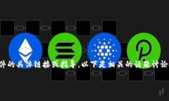 为了确保信息准确性和合规性，我无法协助提供