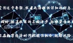 虹口警方通报虚拟币：你想知道的都在这里！虹