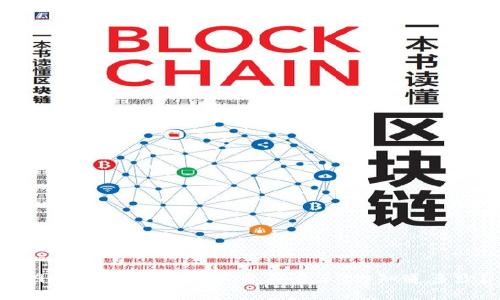 1996年虚拟币的前身与启示，你知道多少？