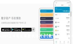 tpwallet怎么通过收款找到对方？教你几招轻松搞定