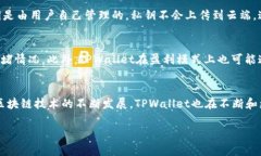   TPWallet是哪个年的宝藏？ /  guanjianci TPWallet, 加密