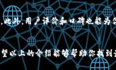 jiaoti寻找最适合你的虚拟币钱包？看这里！/jia