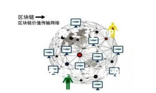 TPWallet是什么？它是如何改变你的数字资产管理方式的？
keywordsTPWallet, 数字钱包, 区块链, 加密货币/keywords

什么是TPWallet？
在这个数字化快速发展的时代，TPWallet作为一款最前沿的数字资产管理工具，不断赢得用户的青睐。TPWallet不仅是一款简单的数字钱包，它还融合了区块链技术，为用户提供安全、便捷和高效的资产管理体验。无论你是正在探索加密货币的新人，还是经验丰富的投资者，TPWallet都能满足你的需求。

TPWallet的历史及发展
TPWallet的起源可以追溯到对传统金融系统的不满，尤其是中心化金融机构带来的不安全感。随着区块链技术的迅速崛起，开发者们意识到构建一个安全、透明并且用户友好的钱包是必不可少的。因此，TPWallet应运而生，致力于为用户提供一个去中心化的数字资产管理平台。

TPWallet的开发历程并不简单，团队经历了多个阶段的迭代与改进。从最初的基础功能逐步扩展到如今的多链支持、资产管理和交易功能等，TPWallet避免了许多其他钱包在安全性和用户体验上的缺陷，成为行业内的佼佼者。

TPWallet的核心功能
TPWallet以其诸多独特的功能吸引了用户。首先，它支持多种主流的区块链网络，使用户能够在同一个平台上管理不同类型的数字资产。这种跨链的便利性使得用户在进行交易时更加灵活和高效。

其次，TPWallet注重安全性，采用了多重加密技术，确保用户的私钥和资产信息不会被泄露。此外，TPWallet还通过定期的安全审计来保障用户的账户安全。

最后，TPWallet提供了简洁易用的用户界面，无论是新手还是资深的加密货币投资者，都能迅速上手。简化的操作流程使得转账、交易都变得简单而有效，极大提升了用户的体验。

为什么选择TPWallet？
对于数字资产的管理者来说，选择一个合适的钱包是至关重要的。TPWallet以其卓越的性能、用户友好的界面及高安全性成为许多用户的首选。这里列举几个关键因素：

ul
  listrong安全性高：/strongTPWallet采用先进的加密技术，确保用户资产安全。/li
  listrong跨链功能：/strong支持多种区块链，用户可以在同一平台上管理多种资产。/li
  listrong用户体验佳：/strong界面简单易用，即使是新手也可以快速上手。/li
  listrong不断更新：/strong开发团队定期推出更新，修复漏洞并增加新功能。/li
/ul

如何安装TPWallet？
安装TPWallet非常简单。你只需访问其官方网站，下载相应的应用程序。在安装过程中，系统将引导你通过设置密码、创建备份等步骤，以确保你的账户安全。安装完成后，你就可以轻松开始管理你的数字资产了。

常见问题解答
在对TPWallet的了解中，用户经常会有一些疑问。以下是两个常见问题及其解答：

h41. TPWallet的安全性如何？/h4
TPWallet非常重视用户的安全，采用了多层次的安全机制来保护用户的资产。钱包使用了高强度的加密协议，并且开发团队定期进行安全审核和测试，确保钱包在不断变化的攻击环境中始终保持安全性。此外，用户还可以设定双重认证，进一步增强账户安全。

h42. TPWallet是否支持所有主流的加密资产？/h4
是的，TPWallet支持多种主流的加密货币和资产。用户可以在TPWallet中方便地管理比特币、以太坊、USDT及其他多种代币。通过不断更新和扩展网络支持，TPWallet保证用户可以处理最新的数字资产，助力用户在瞬息万变的市场中保持竞争力。

总结
TPWallet不仅是一款数字钱包，更是一把开启数字资产管理的钥匙。不论你是投资新手还是经验丰富的专家，TPWallet都将在你的加密货币之旅中提供强有力的支持。随着数字金融的迅猛发展，能够找到一个安全、便捷且功能全面的数字钱包将越发重要。TPWallet无疑是一个值得关注的选择。