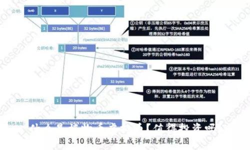 什么是植物币虚拟币？值得投资吗？