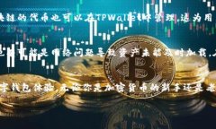   如何在tpwallet里加入OKT，轻松搞定你的数字资产