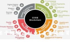 你是否也沉迷于赌博虚拟币？来看看这背后的真