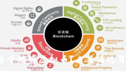 你是否也沉迷于赌博虚拟币？来看看这背后的真相吧！