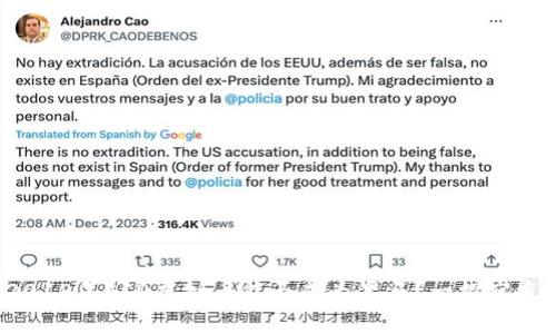 2018年EID虚拟币能否成为黑马？一探究竟！